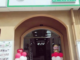 七老皮肤管理中心河​南郑​州​荥阳店今​天正式开业
