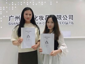 热烈庆祝“七老皮肤管理中心”山东菏泽新增一店