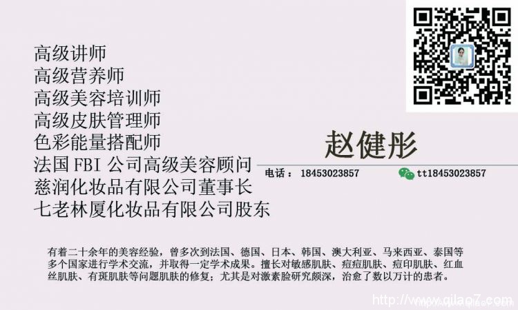 热烈祝贺七老皮肤管理中心新疆石河子店盛大开业！